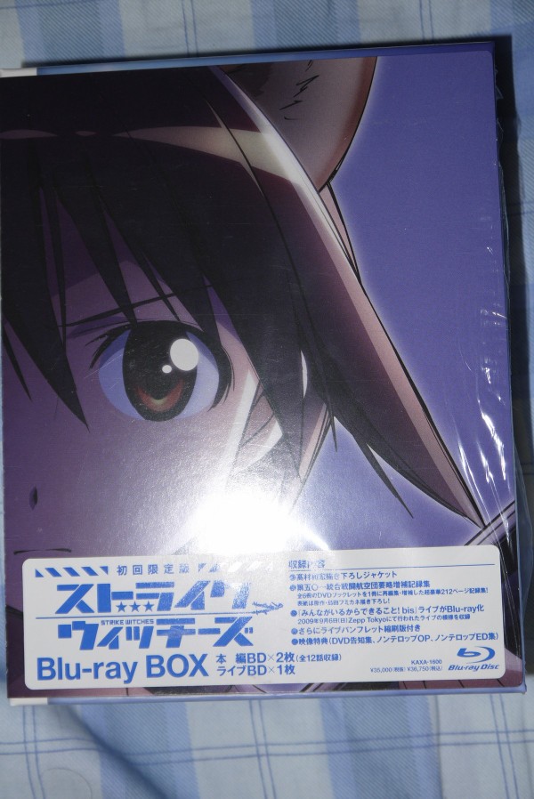 ストライクウィッチーズ 1,2 Blu-ray Box 限定版 Amazon.co.jp: ストライクウィッチーズ コンプリート Blu-ray