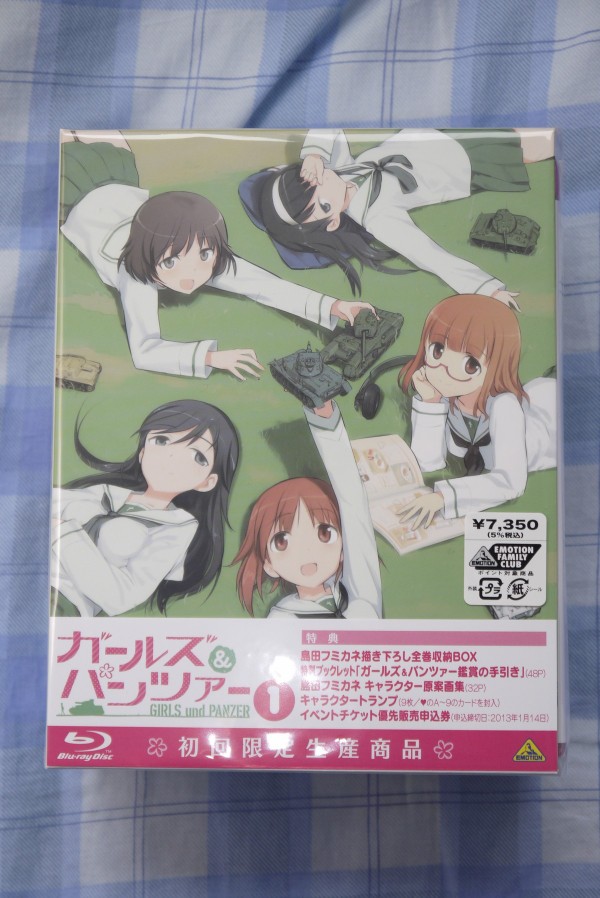 ガルパン初回限定生産ボックス 画像ギャラリー No.018 | 「ガールズ