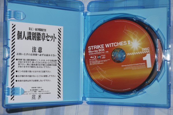 ストライクウィッチーズ2 Blu-ray BOXを買ってみた : ことしつ