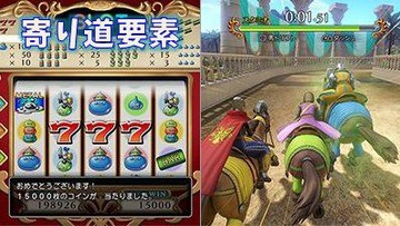 ドラクエ11 発売前情報まとめ Ps4版と3ds版の違い しばりプレイ ゲームシステムの新要素など こつこつトロフィーコンプ