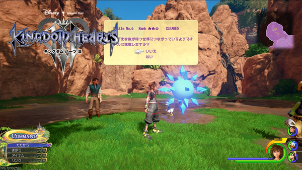 キングダムハーツ３ バトルポータルの場所 報酬 ドロップ素材まとめ Kh3 こつこつトロフィーコンプ