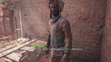 fallout4 服 強化 ストア クエスト