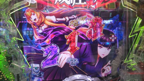 Pとある魔術の禁書目録2 心理定規クッション Pとある魔術の禁書目録2 心理定規クッション