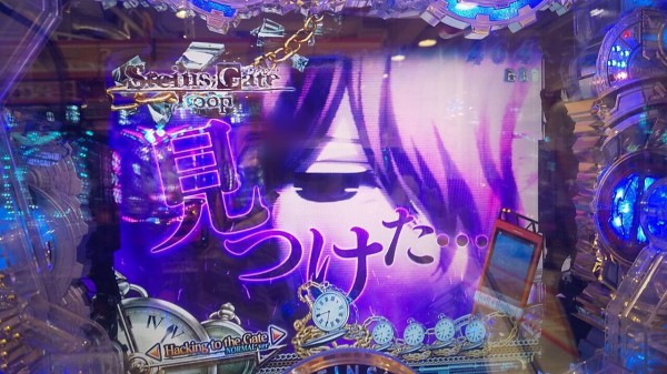 PA シュタインズ・ゲート 未来ガジェット99号機 稼働 : 恐妻隠れ