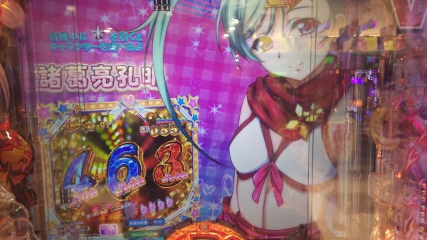 P 真・一騎当千～桃園の誓い～ 129ver 稼働 : 恐妻隠れ稼動報告