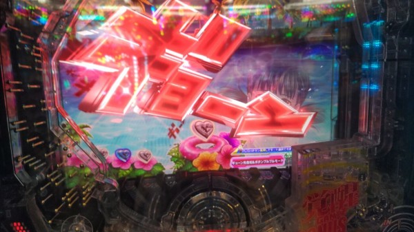 P ぱちんこ GANTZ覚醒 RUSH180 稼働 : 恐妻隠れ稼動報告 P ぱちんこ GANTZ覚醒 RUSH180 稼働 : 恐妻隠れ稼動報告