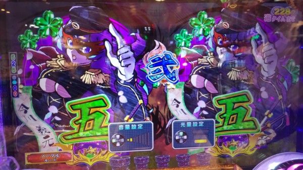 PA ぱちんこ戦国コレクション 小悪魔99 稼働 : 恐妻隠れ稼動報告