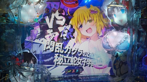 P 閃乱カグラ2 胸躍る199Ver. 稼働 (2) : 恐妻隠れ稼動報告 P 閃乱カグラ2 胸躍る199Ver. 稼働 (2) : 恐妻隠れ稼動報告