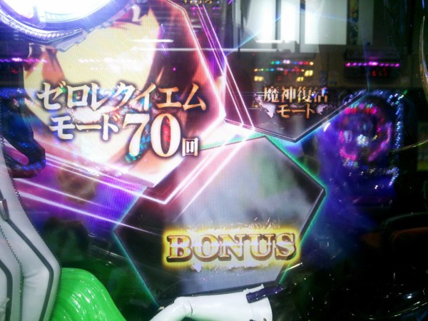 Cr ぱちんこコードギアス稼働 前編 かっぱえびせんバーガー 恐妻隠れ稼動報告