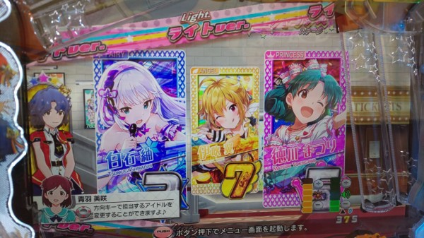 P フィーバー アイドルマスターミリオンライブ！ Light ver