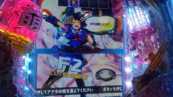 Cr萌え萌え大戦争 ぱちんこば ん And 牙狼 Gold Storm 翔 稼働 恐妻隠れ稼動報告