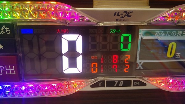 シュタインズゲート 未来ガジェット99号機　【完全オート】最終値下げ‼︎ PAシュタインズ・ゲート 未来ガジェット99号機 | PACHINKO・SLOT