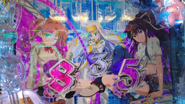 P とある魔術の禁書目録2 稼働 : 恐妻隠れ稼動報告