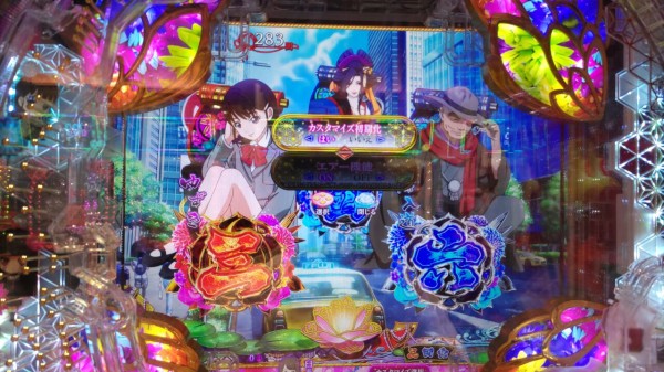 あられページ 地獄少女IV P地獄少女4 （P地獄少女四）パチンコ新台 業快デバイス、極