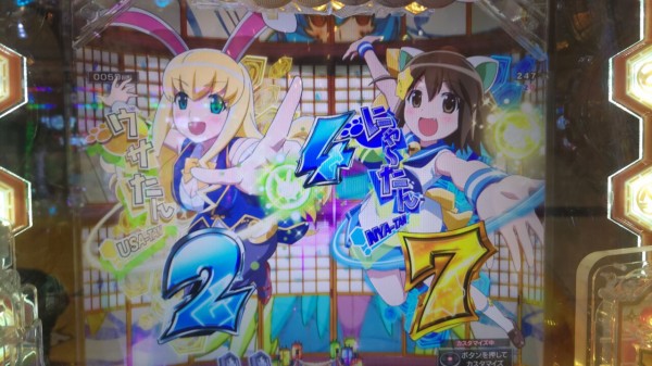 2024年総括 and えとたま稼働 : 恐妻隠れ稼動報告