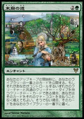 アイエーー ドラゴン ドラゴンなんで まったりmtg工房