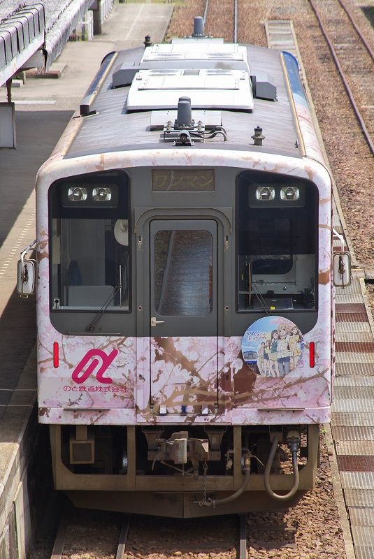 ☆国内直営店☆ 『花咲くいろは のと鉄道 車内アナウンスCD ①〜③