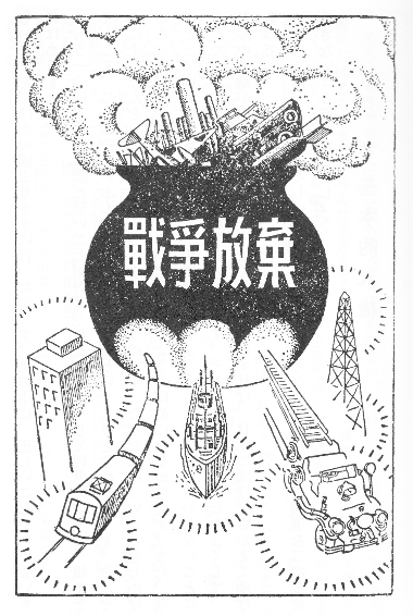 役に立つ日本国憲法 改憲総合リンク集 労働組合と憲法問題 憲法abc 伊藤真の憲法の話 憲法とたたかいのblog2