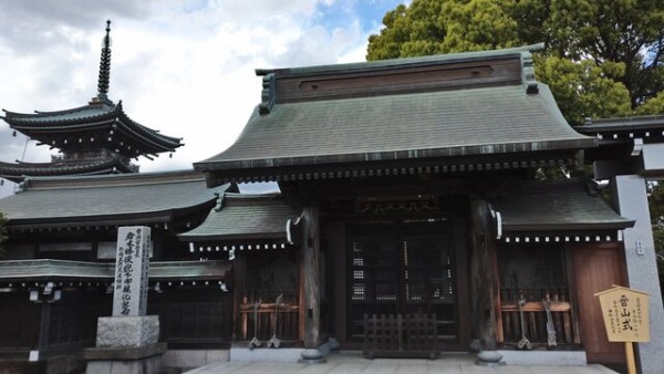 東京都 町田散策 景観は古都 三重宝塔のある泉龍寺 Sfc修行 ときどき観光