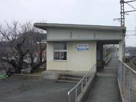 小野田線 南中川駅 クラッチ 鉄道貨物部屋