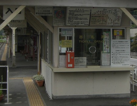 秩父鉄道 樋口駅 クラッチ 鉄道貨物部屋