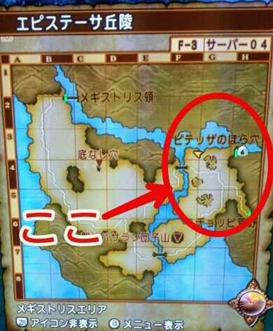 効率の悪いチームクエのやり方 人見知りぎみなオレのドラゴンクエスト10ブログ