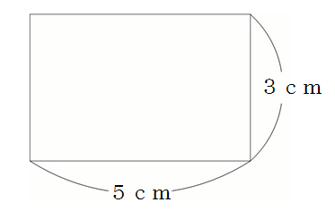 図形の公式一覧 図形の面積と体積はこれでバッチリ 三重の個人契約家庭教師