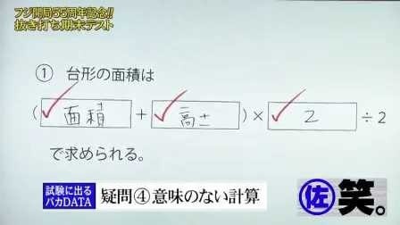 図形の公式一覧 図形の面積と体積はこれでバッチリ 三重の個人契約家庭教師