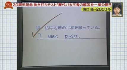 ｂｅ動詞の意味と一覧 覚えておきたいｂｅ動詞は５種類だ 三重の個人契約家庭教師