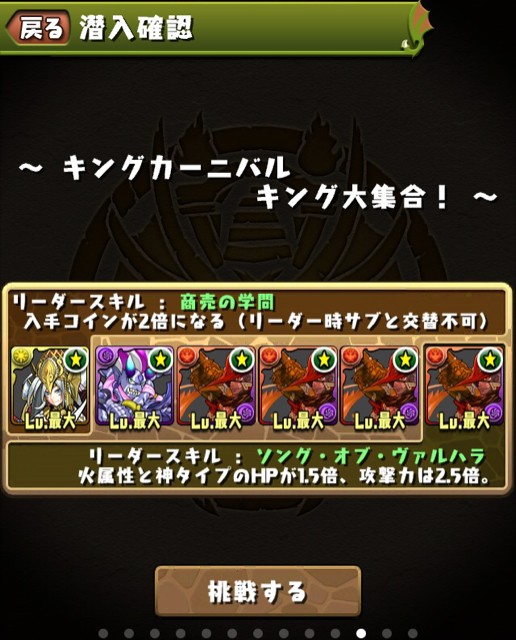 検証 キンカニで荒稼ぎ モンスト Psなんてねー 検証 キンカニで荒稼ぎ モンスト Psなんてねー