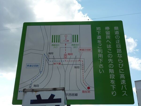 ６９８号系統 三田駅 ゆき こうすけの 路線バスの旅