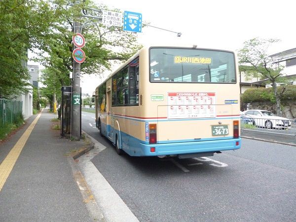 ６７６号系統 JR川西池田 ゆき : こうすけの 路線バスの旅