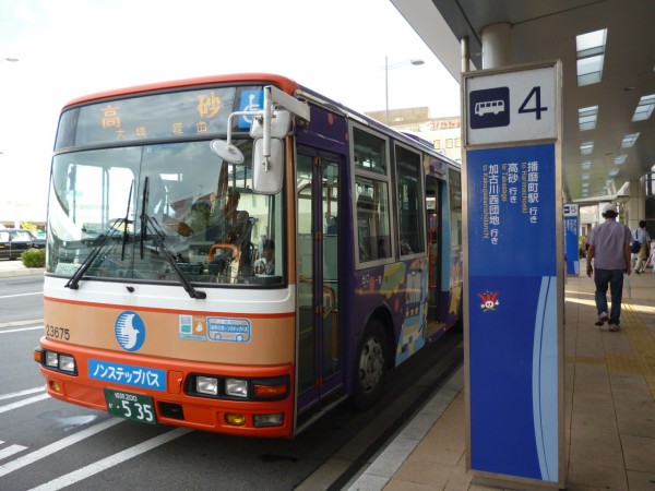 高砂 セール 駅 バス