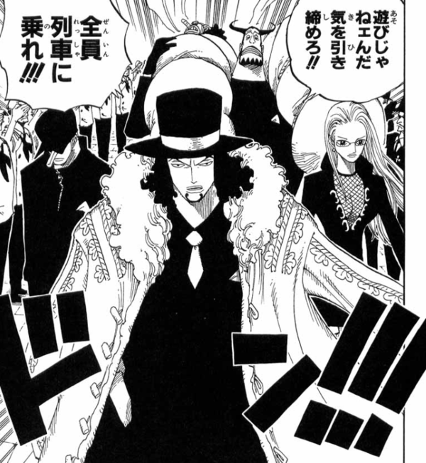 ワンピース Cp9編を読み終わったけど面白いか 娯楽まとめ速報