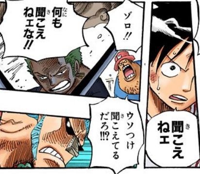 ワンピース ゾロがウソップの第一声が謝罪じゃなかったら置いていくって言ったやつwww 娯楽まとめ速報
