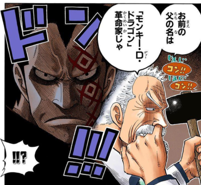 ワンピース ルフィの父親がロジャー説を信じる人いる 娯楽まとめ速報