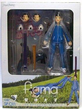 figma付きじゃなくて絵本付き（figma 聖徳太子） : 鋼鉄の握手2nd