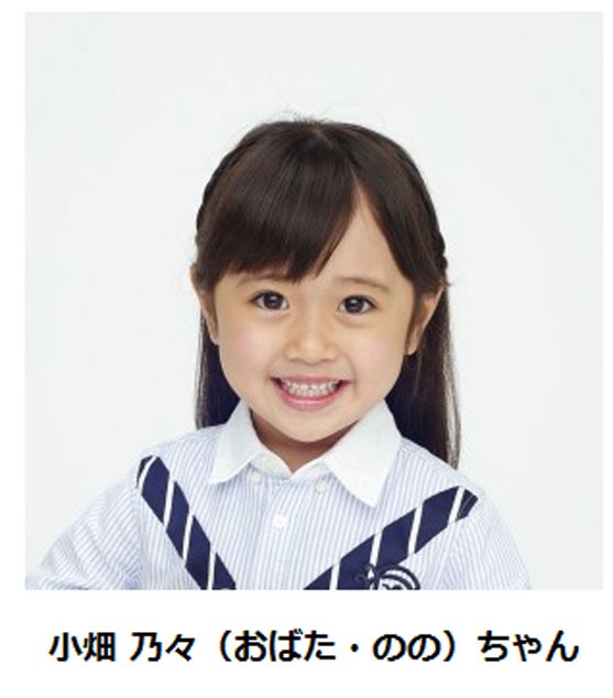 17年度 小学一年生 モデルオーディション審査結果 合格者名発表 グランプリ 國島誠雅くん 井口瑚子ちゃん 他 子役タレント応援ブログ 17年度 小学一年生 モデルオーディション審査結果 合格者名発表 グランプリ 國島誠雅くん 井口瑚子ちゃん 他 子役タレント応援ブログ
