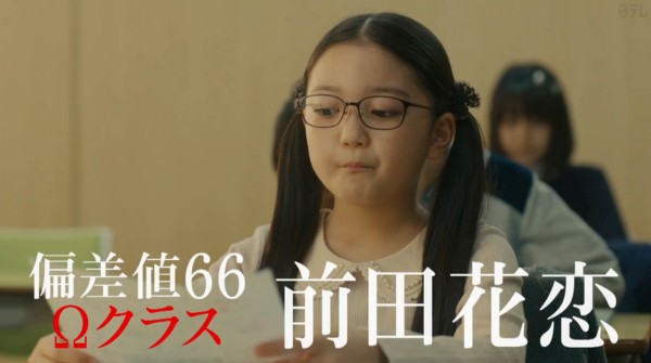 二月の勝者ー絶対合格の教室ー 第2話 山城琉飛 たくみ役 田中絆菜 かれん役 市川ぼたん 野澤しおり 他 10月23日 土 動画あり 子役タレント応援ブログ