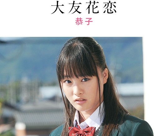 画像 ８８枚 動画１２本 浜辺美波 はまべみなみちゃん 16才 主演映画 キミスイ 7月28日 金 から公開 子役タレント応援ブログ