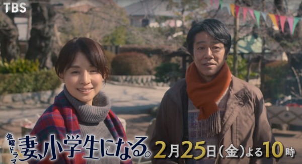 第5話 妻 小学生になる 毎田暖乃 まいだののちゃん 10才 小学4年生 蒔田彩珠さん 19歳 當真あみちゃん 飯田晴音ちゃん 他 2月18日 金 子役タレント応援ブログ