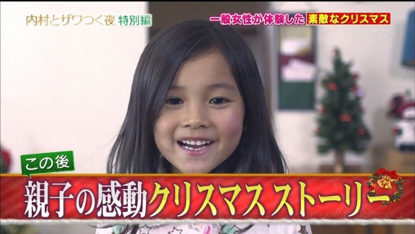 奥森皐月 おくもりさつき ちゃん 藤田彩華 ふじたさいか ちゃん 内村とザワつく夜 女子同士の気まずい瞬間sp 12月10日 動画 子役タレント応援ブログ