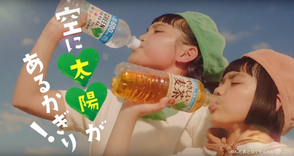 画像 ８０枚 しずくちゃん 11才 小学5年生 なぎさちゃん 8才 小学2年生 Green Da Ka Ra Cm 空に太陽がある限り 篇 19年7月 子役タレント応援ブログ