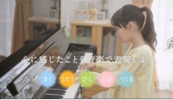 Cm ヤマハ音楽振興会 長木玲奈ちゃん7才 小学1年生 シュガー スパイス所属 動画あり 子役タレント応援ブログ