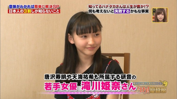 画像 ８８枚 原菜乃華 はらなのかちゃん 15才 中学3年生 研音から トライストーン エンタテイメントに移籍 動画あり 子役タレント応援ブログ