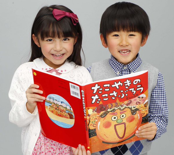 画像50枚 小学一年生 16年4月号 Cm 小畑葵 おばた あおい ちゃん 藤島隆太郎 ふじしま りゅうたろう くん 他 動画あり 小学館 子役タレント応援ブログ