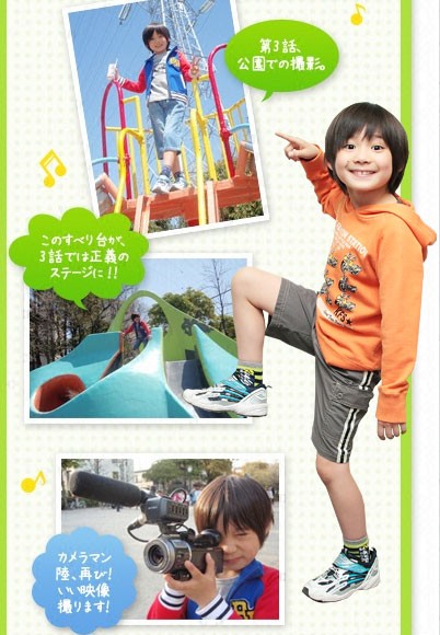 動画 家族のうた 第1話 第2話 第3話 藤本哉汰ふじもとかなたくんの演技力 子役タレント応援ブログ