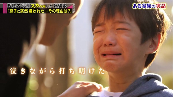 と megumi スカッ ジャパン