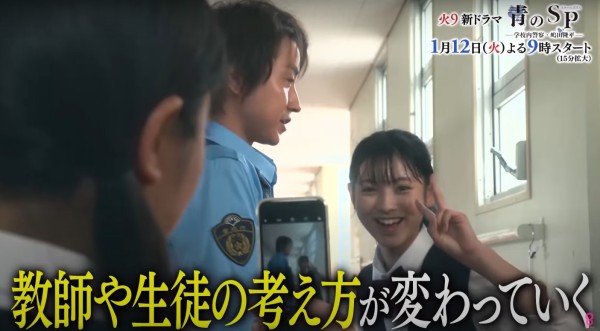 ドラマ 青のsp スクールポリス 21年1月12日 火 スタート 赤嶺中学校 3年1組 25名 3年2組 生徒 他 37名 詳細プロフィール 動画あり 子役タレント応援ブログ