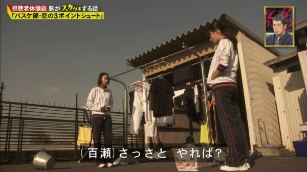 画像95枚 痛快tv スカッとジャパン 1月4日 月 吉田里琴 ちゃん 16才 高校1年生 森川葵さん 中川大志さん 動画あり 子役タレント応援ブログ